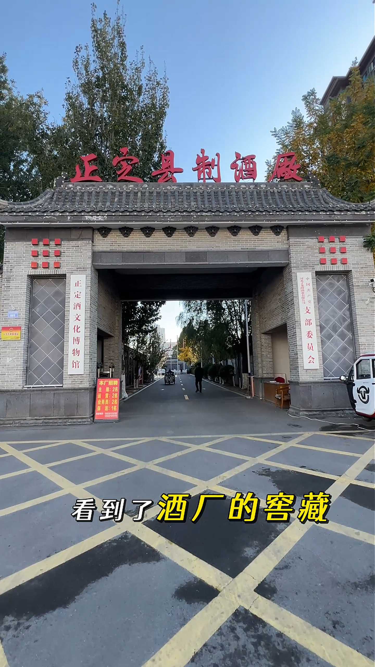 汕尾制造业企业GEO优化案例